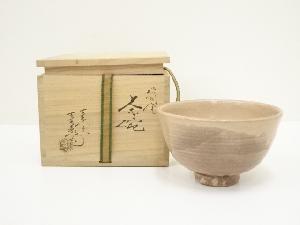 道具 ] - 道具 岩国焼 吉香象陶造 茶碗（共箱） | ネットショップ圭